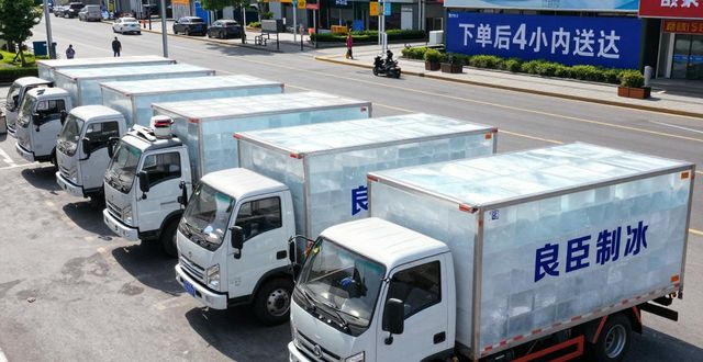 宝山工业冰块哪里买 本地制冰厂直供价格表